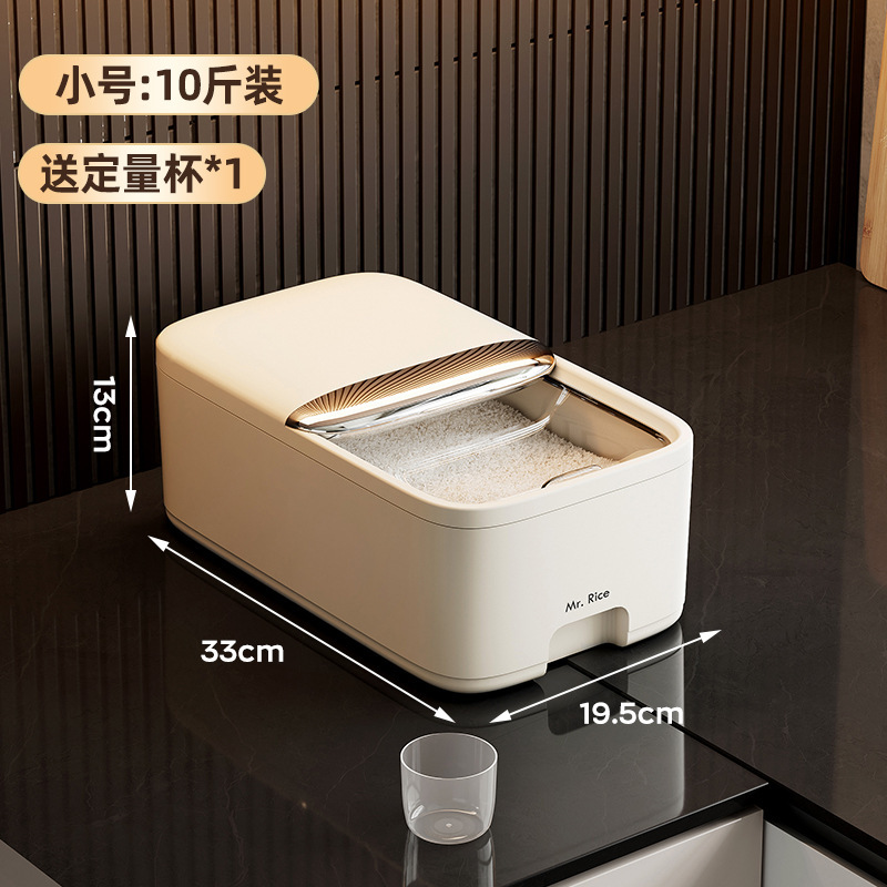 滑盖米桶家用防虫防潮密封储粮五谷杂粮储存罐食品级面粉高档米缸|undefined