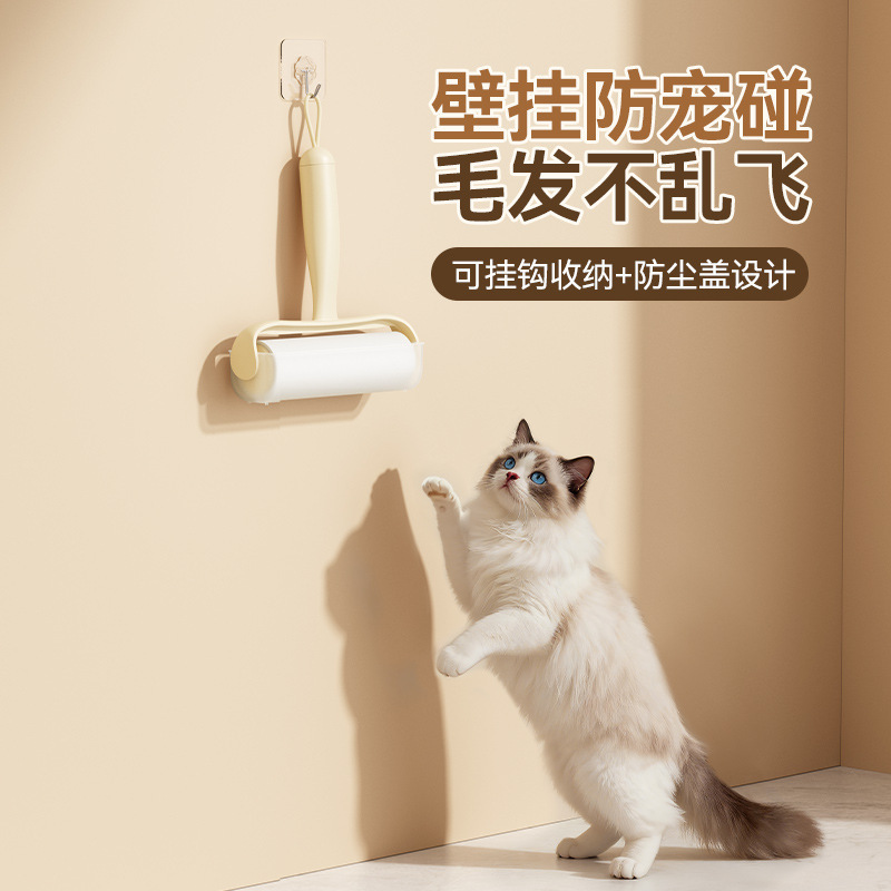 宠物粘毛器滚筒可撕式卷纸替换芯去猫毛家用衣物头发塑料刮毛器|undefined