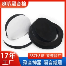 鲜花包装;海绵;辅助包装材料