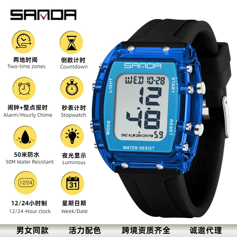 Sanda reloj a prueba de agua para hombres y mujeres juveniles reloj deportivo multifuncional luz nocturna cuenta atrás dos relojes electrónicos de tiempo