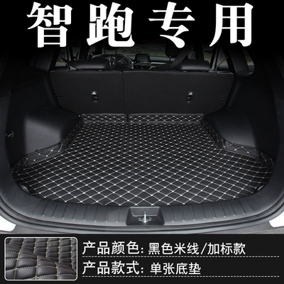 21 Kia Smart Running Trunk Mat Fully Surrounded Special 2019 Smart Running ace Trunk Mat Auto Supplies (Trunk Mat) - smart-running-black-rice-single-main-mat-no-standard-model-default-items