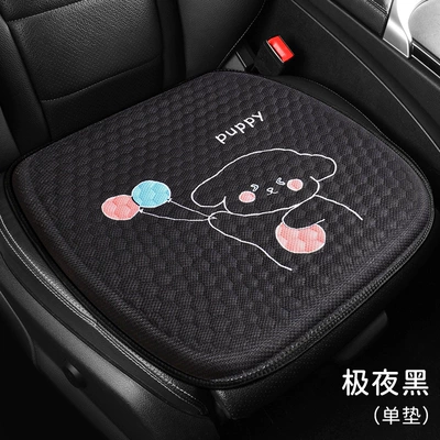 Factory Direct Supply of New Cartoon Honeycomb Gel Car Seat Cushion Breathable Cooling Pad Silicone Pad Office Seat Ice Pad (Cool pad) - extreme-night-black-balloon-puppy