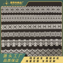 花边;织带;布贴