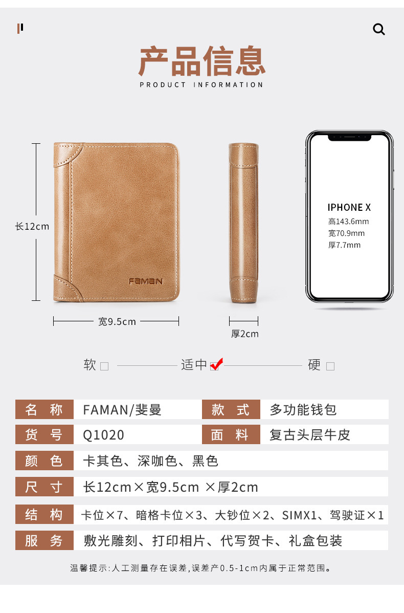 详情页15