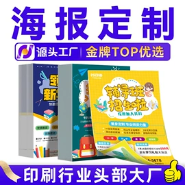 宣传画册;纸盒;说明书