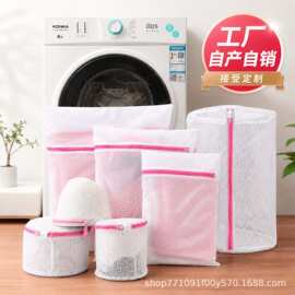 护洗袋洗衣袋文胸洗衣袋内衣洗衣袋防变形洗衣机专用洗衣袋