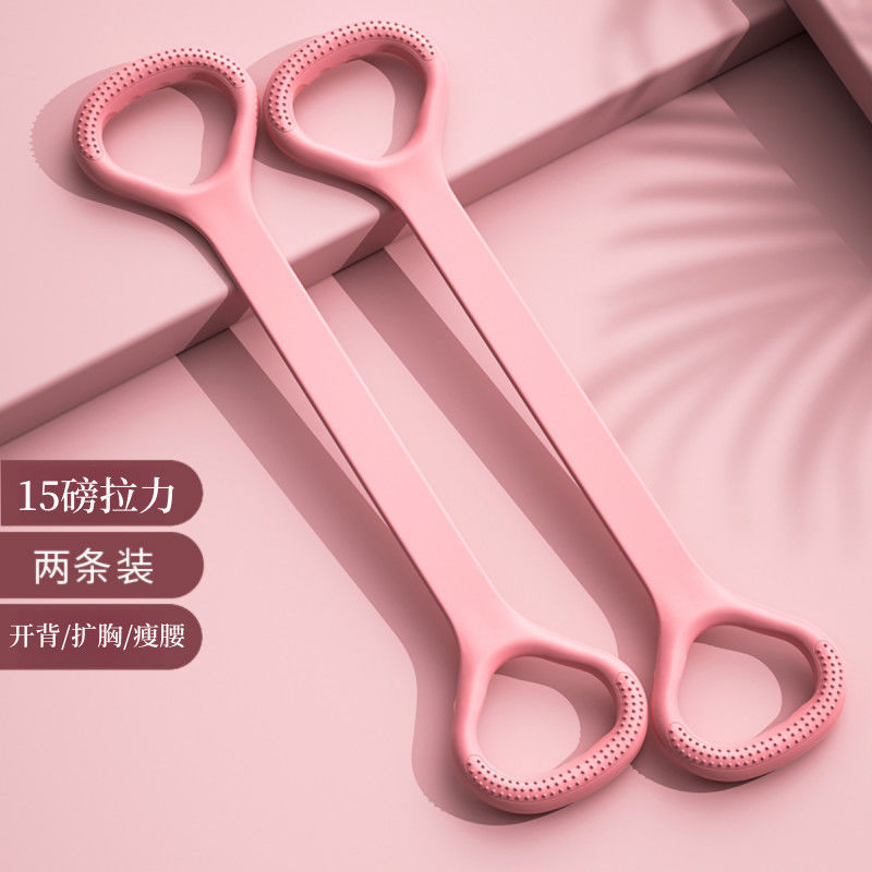 背中を広げる8の字テンションロープ、シリコン製シェイピングチェストエキスパンダー、8の字テンションロープ、ヨガ用弾性ベルト、肩と背中のシェイピング用|undefined
