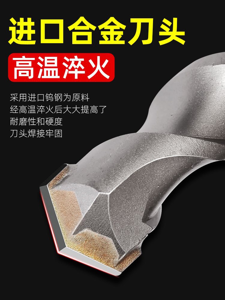 冲击电锤钻头打孔混凝土6mm方柄四坑圆头钻头穿墙8mm加长圆柄钻头