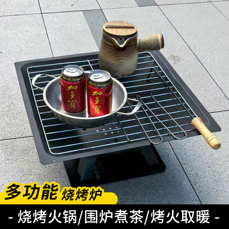 Baños de calefacción al aire libre transfronterizos brasero barbacoa cuadrada estufa de doble uso camping al aire libre parrilla barbacoa comercio exterior parrilla