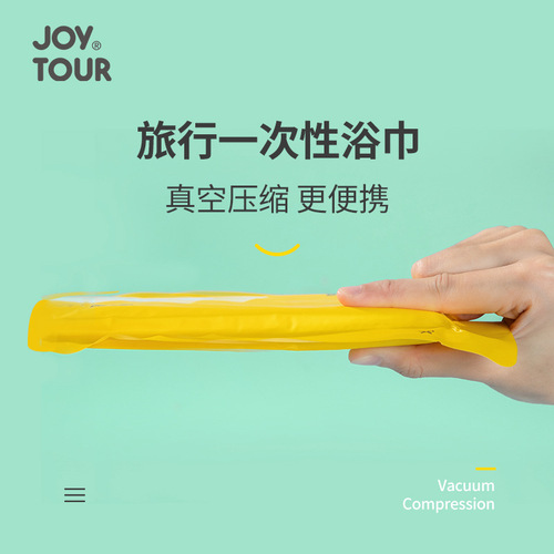 Hotel disposable towel and bath mat set, portable travel guesthouse hotel supplies, pearl embossed waterjet fabric towels