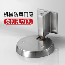 定制枪灰色门吸地吸免打孔隐形门挡器强磁门碰磁铁强力防撞吸门器