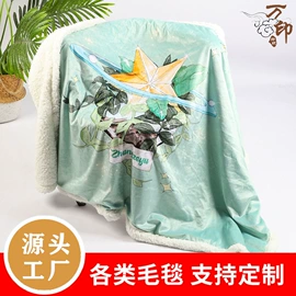 绒布;法兰绒毯;绒毯