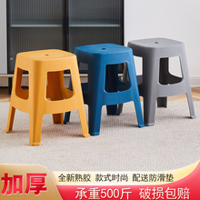 承重500斤】加厚塑料凳子家用成人简约餐椅方凳熟胶板凳方凳高涛