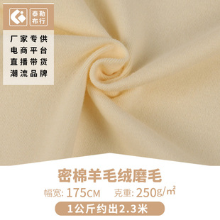ᘿ��Ӻ�������ë�qĥë����250g��ë�q����ĥë�����ﶬ�������