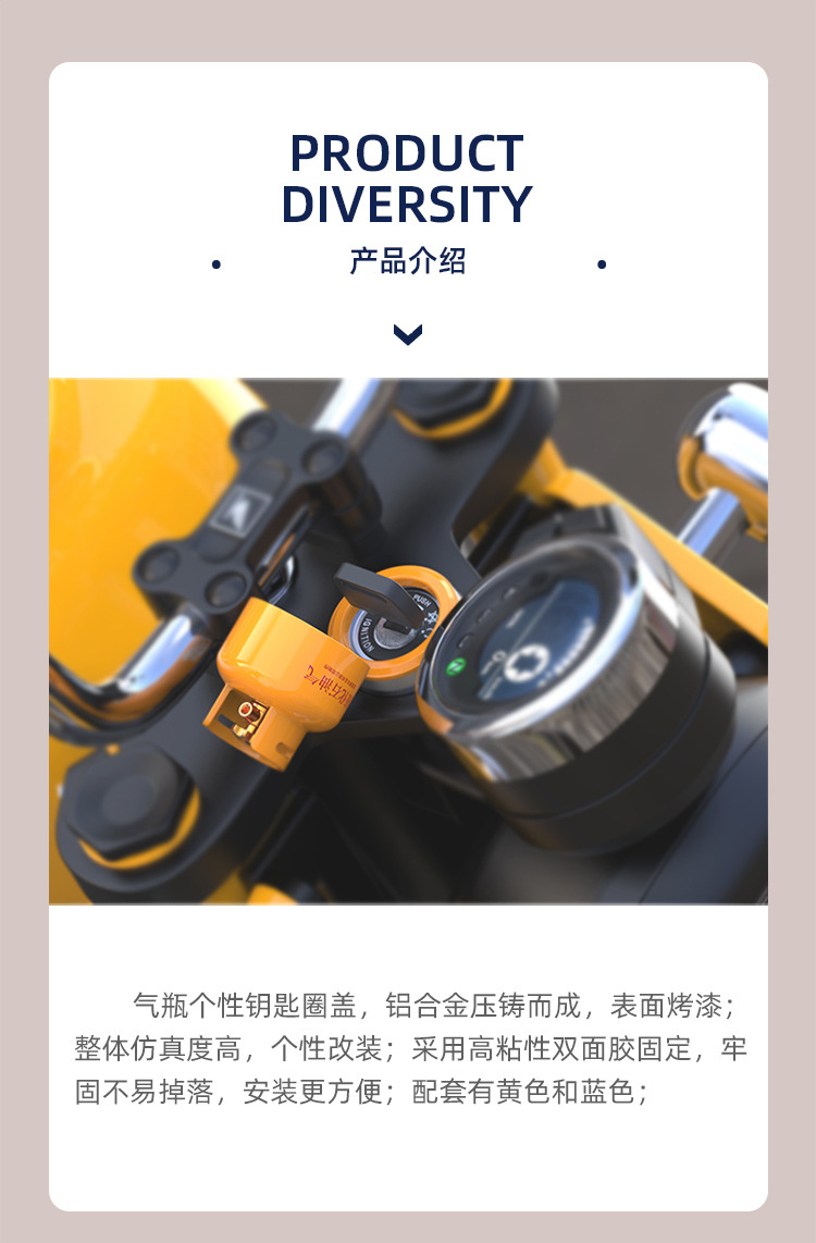 No.9 electric car motorcycle modification accessories cub CC110 electric door lock car keyhole decorative cover