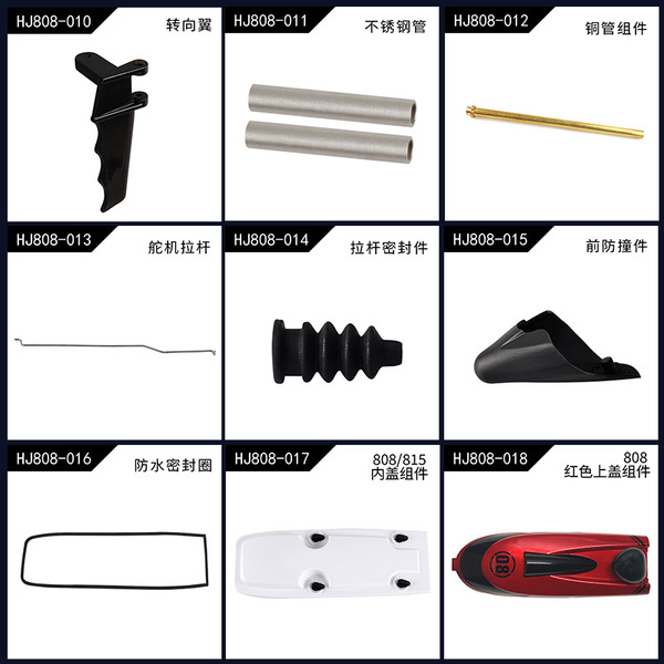 Speedboat with accessories