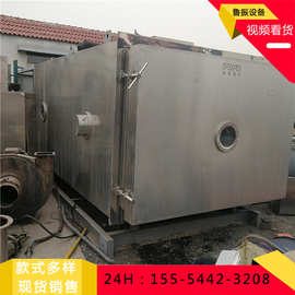 现货冻干机 上海浦东冻干LGJ-3YQD冷冻干燥机 真空冷冻干燥机