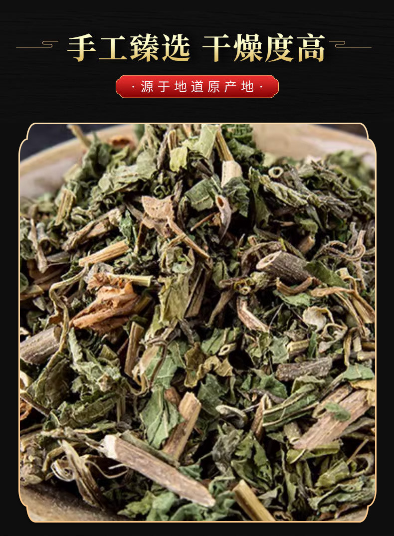 Lü Cao (Humulus scandens) — Dried Food Herb, Whole Vine for Tea & Decoction in use