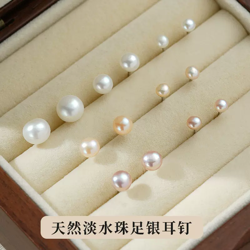 S999足银天然淡水珍珠耳钉女简约小众设计感养耳洞螺丝耳钉
