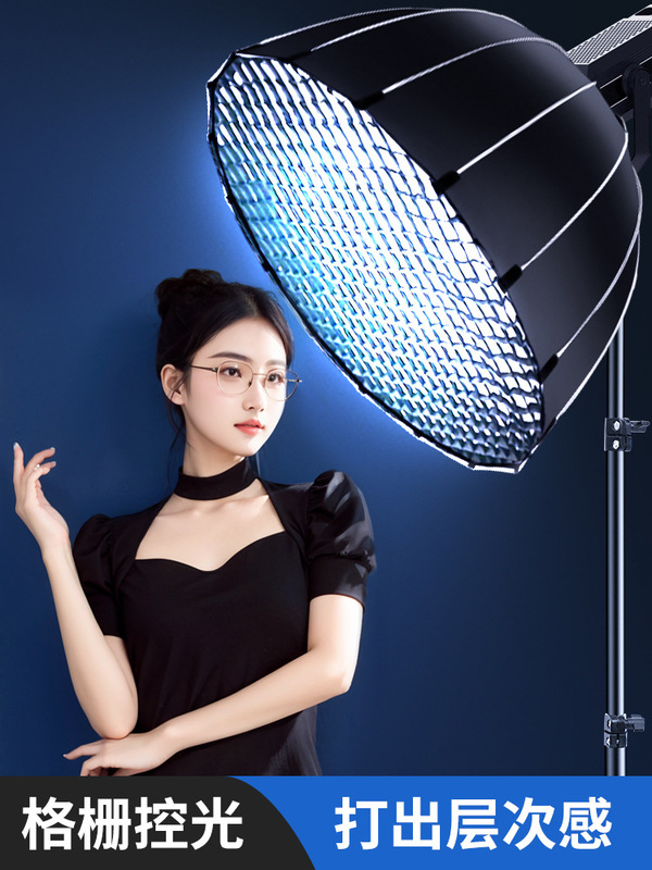 Live Broadcast Deep Throw Light, Live Broadcast Room Lighting Equipment, Professional Live Broadcast Fill Light, Anchor's Special Indoor Shooting Photo Booth