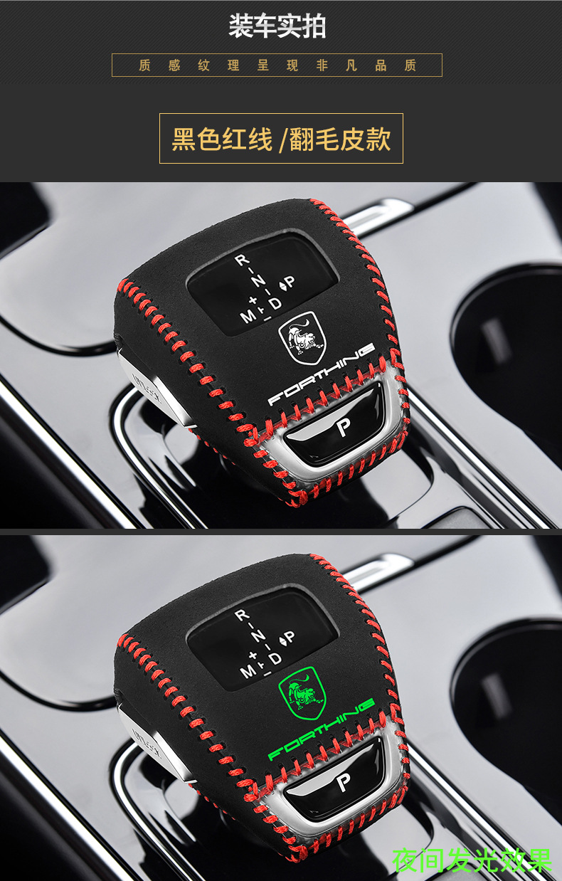21 22 Dongfeng popular T5EVO gear handle cover S50EVS60 gear lever protective cover yacht gear gear cover gear cover