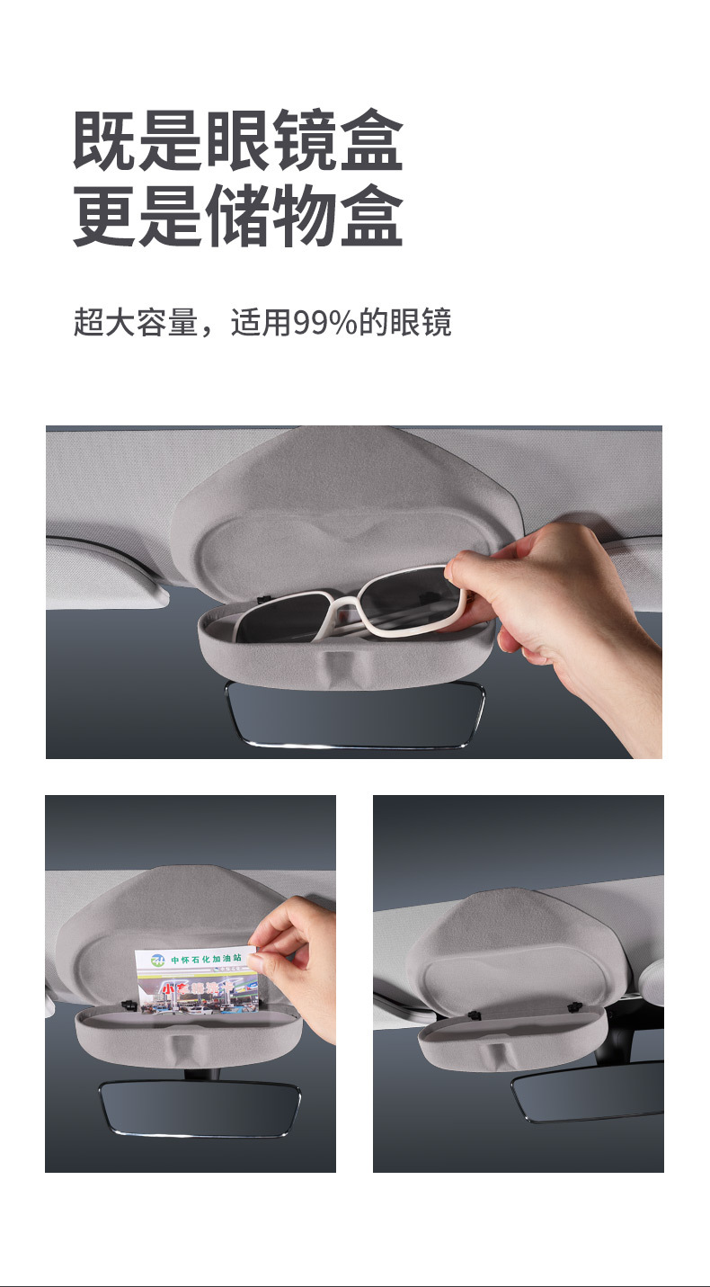 For 23 Tesla Rejuvenation New Model 3 Y Car Glasses Case Eamodou Y Fur Glasses Storage Box