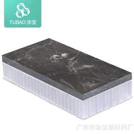 匹克球拍;其他球类用品;PP塑料板