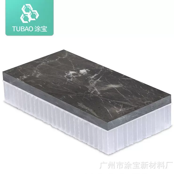 石英石台面蜂窝垫板石材伴侣减震防潮无味厂家批发轻质的pp蜂窝板