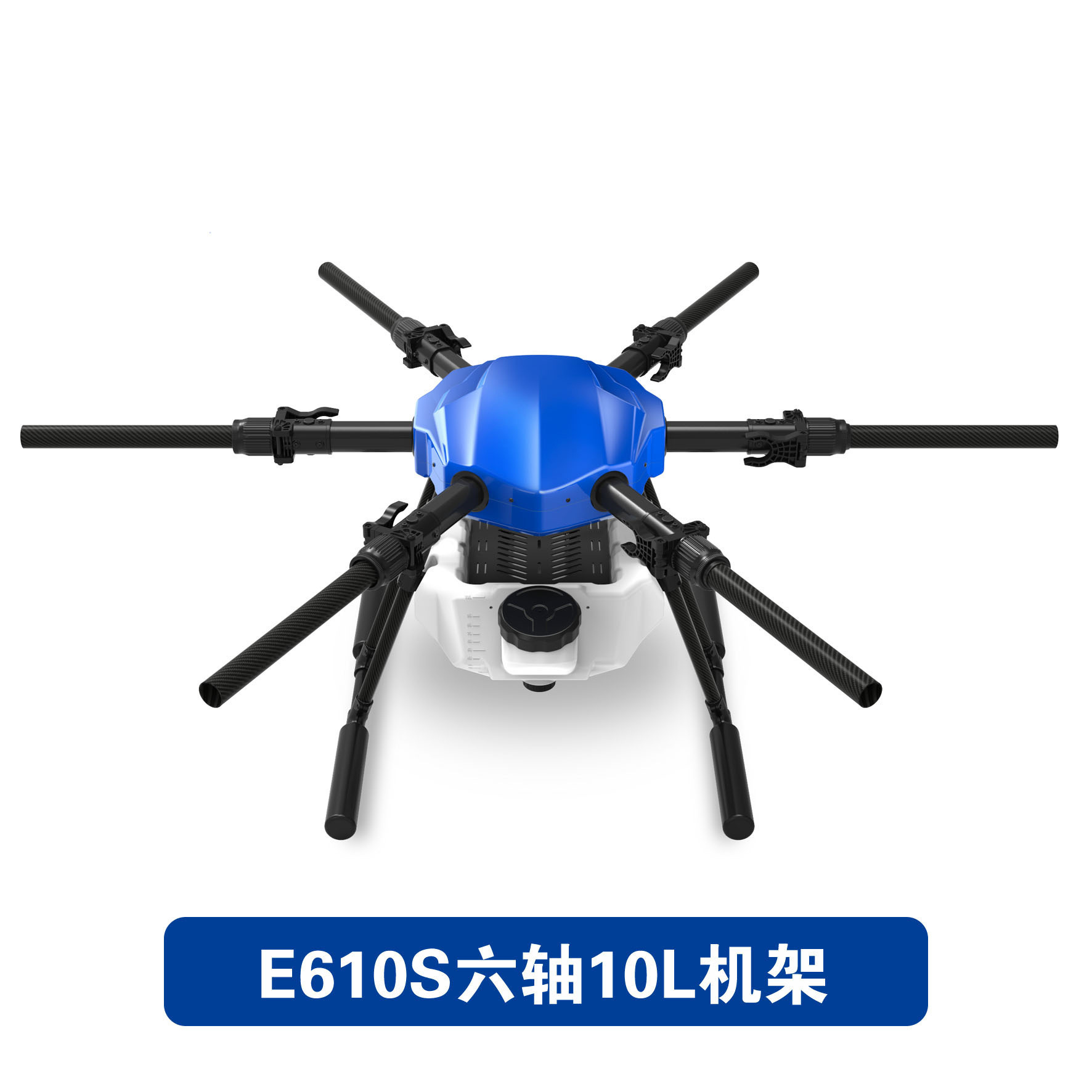 EFT E610S 农业无人机植保飞机 多轴航模 打药机载重10公斤喷药水