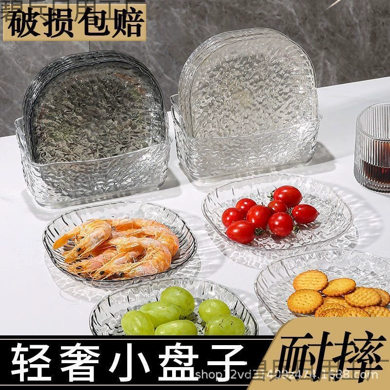 Закуски из семян дыни, утолщенные костяные тарелки, толстые тарелки с фруктами