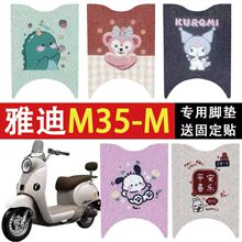 �m���ŵ�M35늄�܇m35-M�zȦ�_�|�����_̤̤���ƿ܇��ˮ����