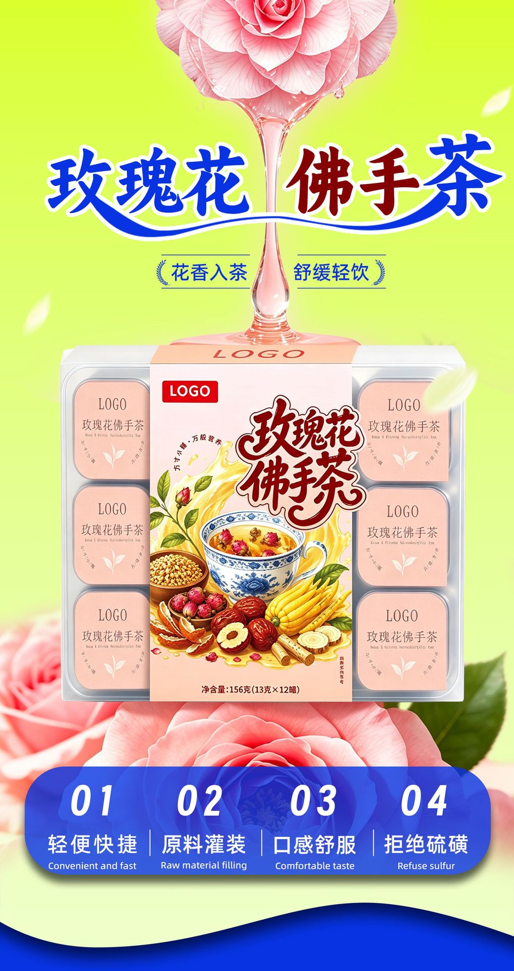 Rose and Finger Citron Herbal Tea 13g x 12 Cans 156g Chinese Wellness Infusion for Daily Office Brewing overview