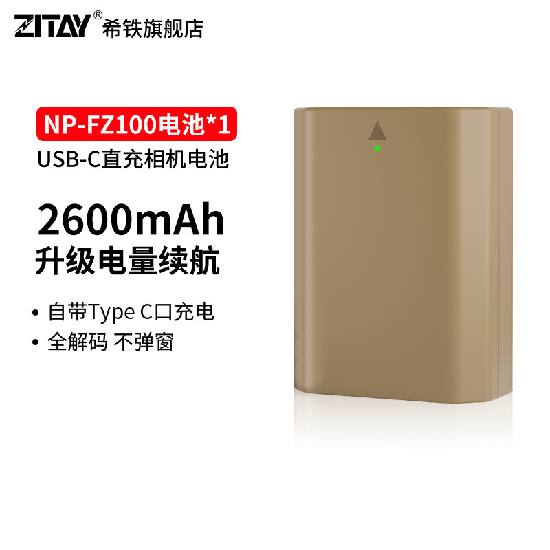 Xite Np-Fz100 Is Suitable for Sony A7M4/A7S3 Slr A7M3 Camera Fx3 Battery A7R3 A9M2
