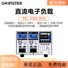 �̾���ͨ���ɾ���ֱ�����ؓ�dPEL-2000A/Bϵ�й��̜yԇ�OӋ�аl