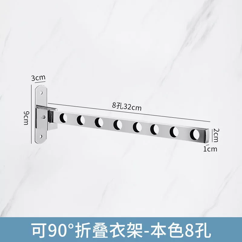 折叠晾衣架免打孔卫生间阳台晾晒贴墙晾衣架免打孔杆浴室晾衣架