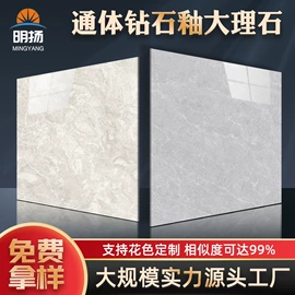 地面砖;内墙砖;其他瓷砖