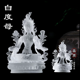 琉璃工艺品;玻璃工艺品;宗教法器