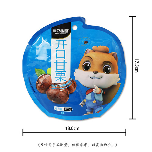 One-piece three Squirrels open mouth chestnuts 120g/bag shelled chestnuts snack nuts chestnut