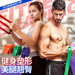 Professional fitness training explosive resistance ring pull belt home pull-up resistance band latex pull ring