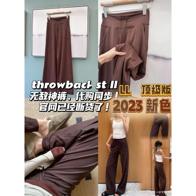 룰루와 같은 스타일의 그래파이트 그레이 힙업 요가 캐주얼 팬츠, 허리 조절끈이 있는 하이웨이스트 와이드 팬츠, 봄, 여름, 가을용