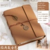 [Amount of kraft paper added] Vintage brown/7 inches (12 sheets of lamination + 40 sheets of kraft paper + storage ₲