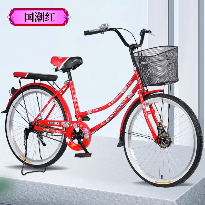 Bicicletas para adultos de 26 pulgadas para hombres y mujeres de carga bicicletas de pedal al aire libre para hombres y mujeres bicicletas tripuladas