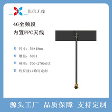 �S�ҹ���FPC�쾀4G/LTE/3G/GSM/GPRS/IPEXȫ��������NƬ�����쾀