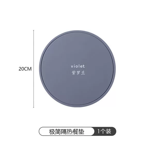 Round placemat [violet]