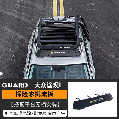 Rack Travel Rack, Roof rack - spoiler