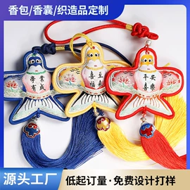洗唛、商标;吊粒、吊牌;布贴