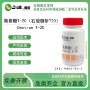 平均实验分子量t20试剂