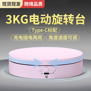 智能饰品展架