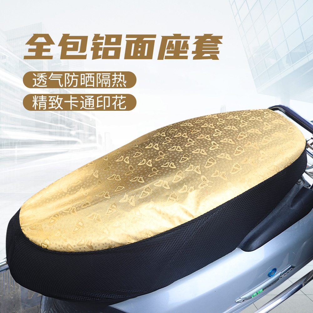 Moshuntong Electric Car Motorcycle Sunscreen Waterproof Cushion Cover Jieyang Health Insurance Plastic Products Factory Cushion Cover Sample