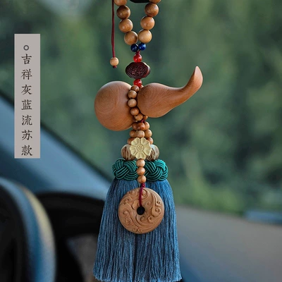 Car hanging 2026 New High-End Gourd Car - peach-wood-90-super-cm-gourd-dark-green-and-blue-double-tassels-pendant